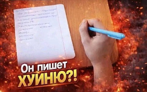 Диплом 😭
