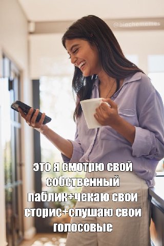 и нюхаю свои мудя