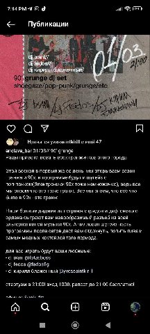Вечеринку подобного характера делаю