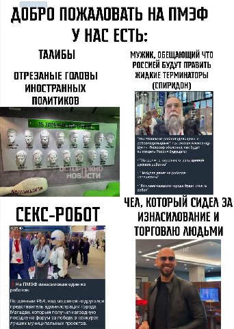 ДОБРО ПОЖАЛОВАТЬ ПМЭФ HAC ЕСТЬ ТАЛИБЫ МУЖИК, ОБЕЩАЮЩИЙ ЧТО РОССИЕЙ БУДУТ ПРАВИТЬ ОТРЕЗАНЫЕ ГОЛОВЫ ЖИАКИЕ ТЕРМИНАТОРЫ ИНОСТРАННЫХ (СПИРИДОН) ПОЛИТИКОВ wae ександр WE Дугин. Философ объяснил, выглядеть 