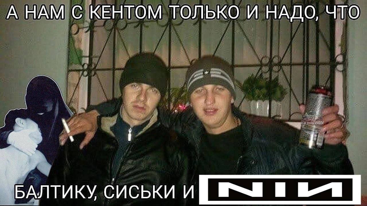 А НАМ С КЕНТОМ ТОЛЬКО И НАДО, ЧТО БАЛТИКУ СИСЬКИ И и