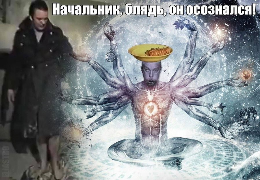 осознался! Начальник, at 4 4- a