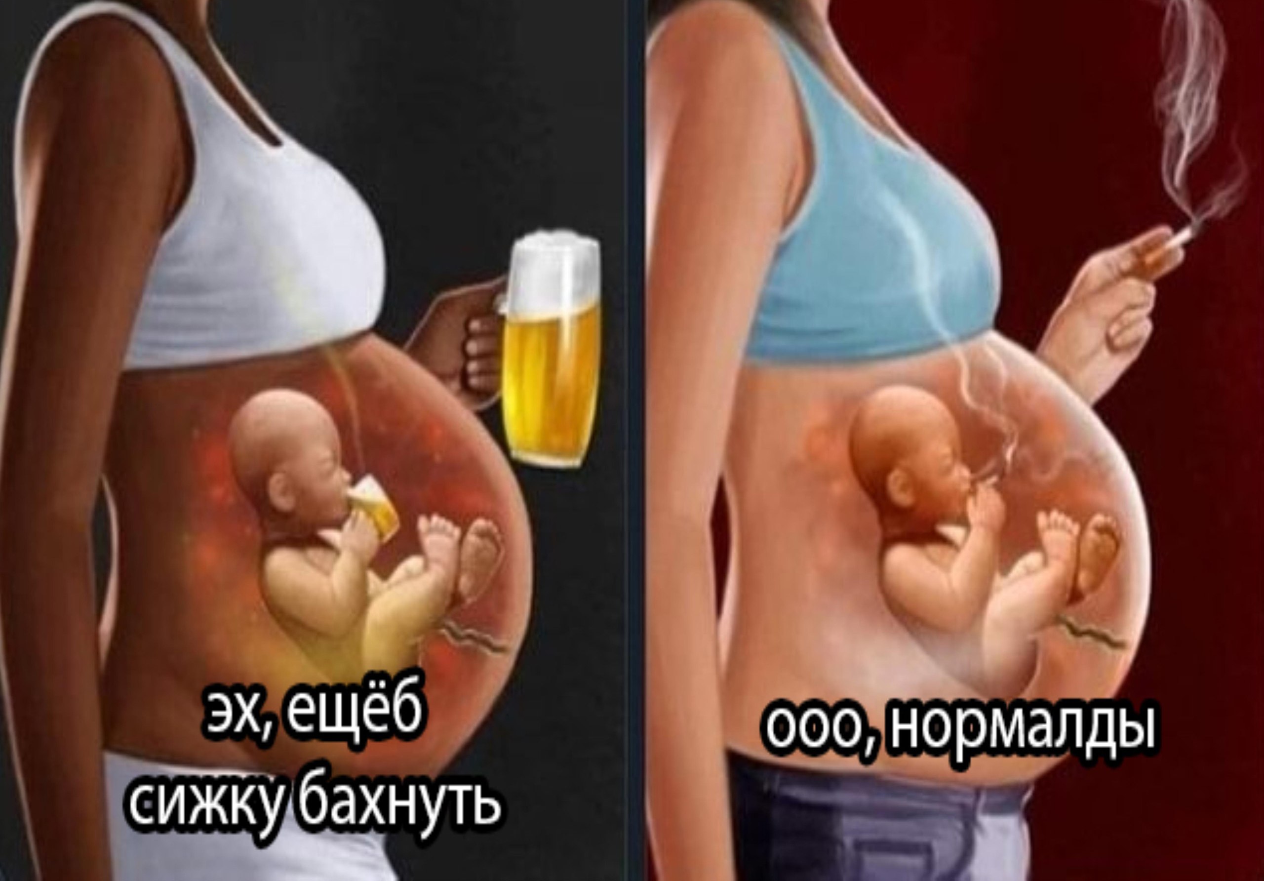 if ещёб 000, нормалды сижку бахнуть