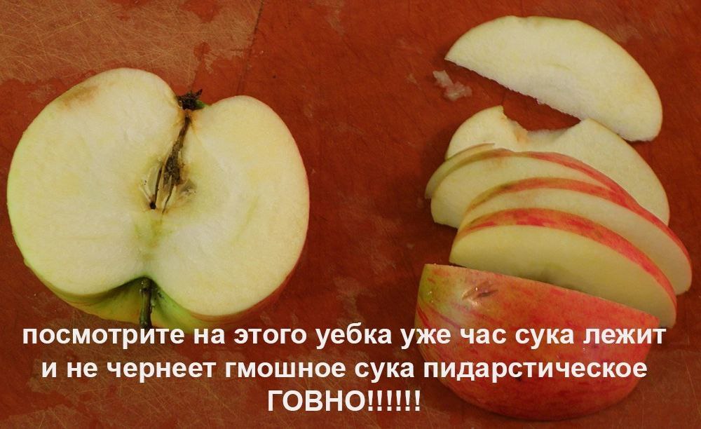посмотрите на этого уебка уже час сука лежит и не чернеет гмошное сука пидарстическое