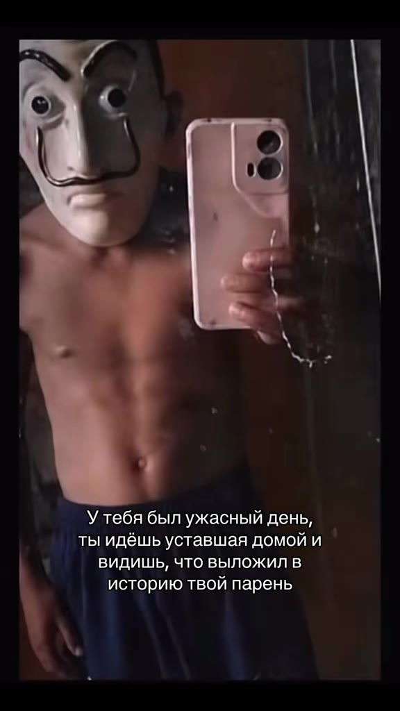 У тебя был ужасный день, ты идёшь уставшая домой и видишь, что выложил в историю твой парень .