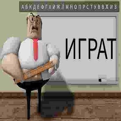 ИЗ