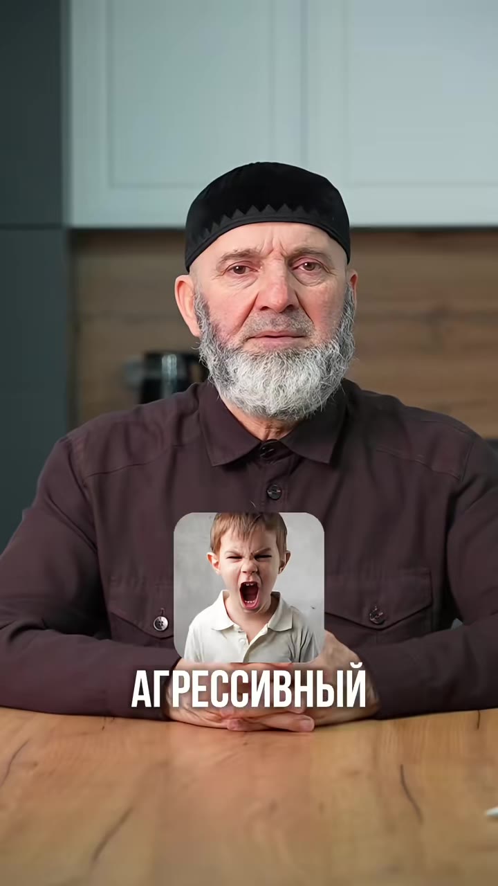 АГРЕССИВНЫЙ