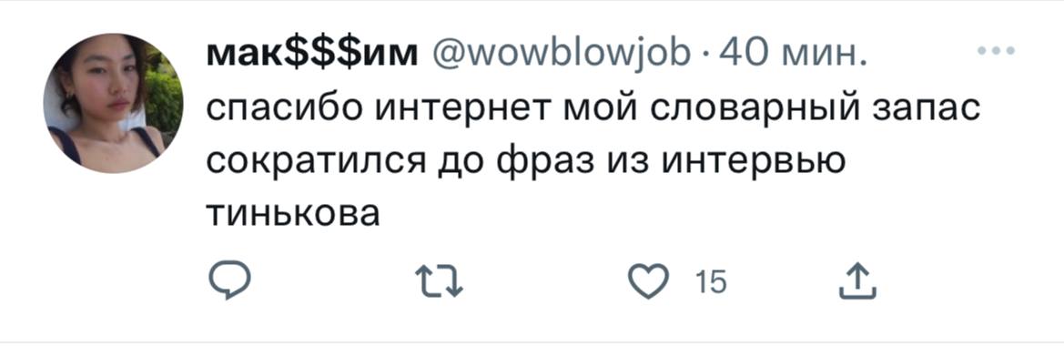 👤 Reth