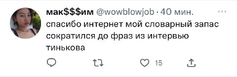 👤 Reth
