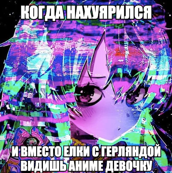 КОГДА НАХУЯРИЛСЯ $4 ВМЕСТО. ЕЛИ ВИДИШЬАНИМЕ ДЕВОЧКУ