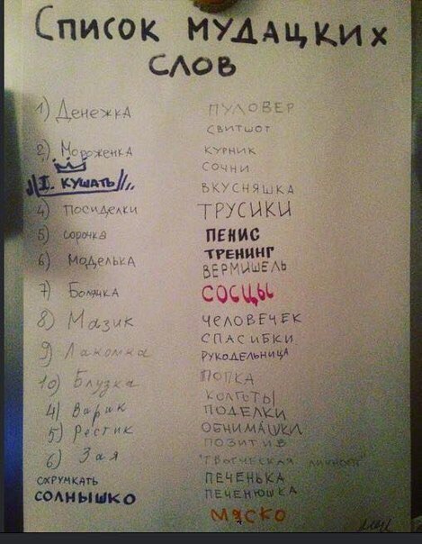 согласна с многим (уменьшительно-ласкательные вообще сразу в биореактор)