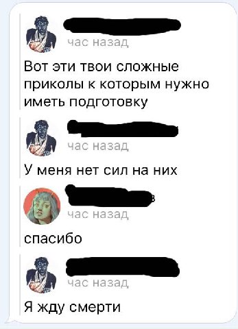 Начинаем день с рубрикой #друзьяадмина