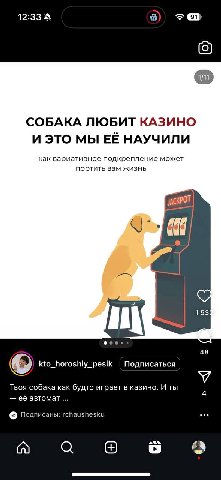 Наконец то 

Ученые не зря едят свой хлеб