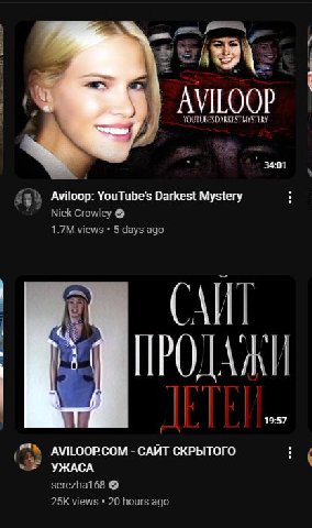 оригинальный контент на ютубе ин натшелл: