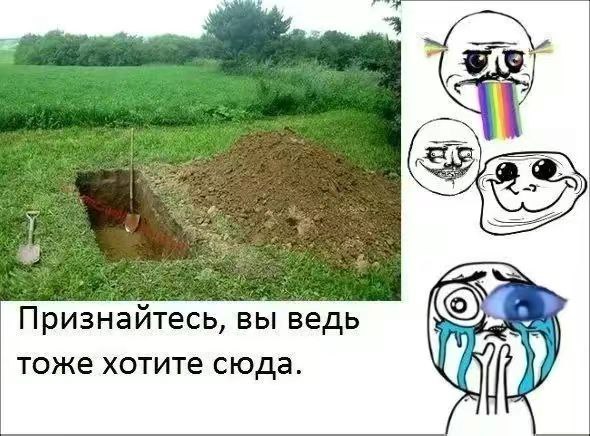 Признайтесь, вы ведь тоже хотите сюда.
