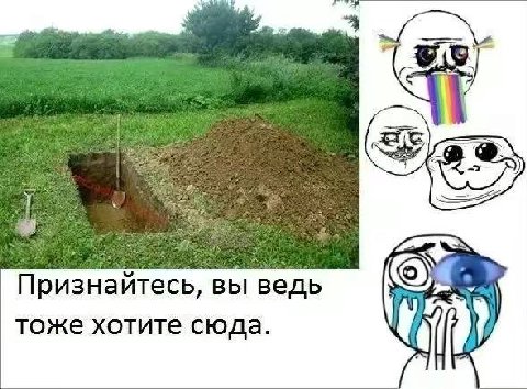 Признайтесь, вы ведь тоже хотите сюда.