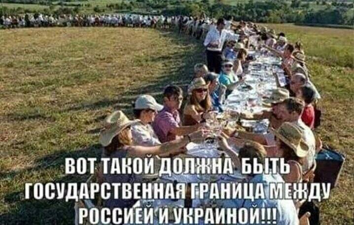 BOT ТАНОИ БЫТЬ ГОСУДАРСТВЕННАЯ ГРАНИЦА.
