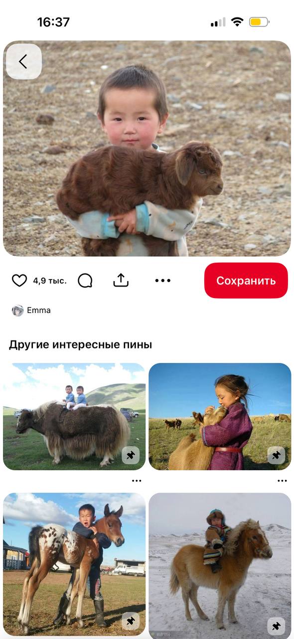 отвечаю у меня есть такая фотка и я ее очень ищу (прям такая же я тоже бурят)