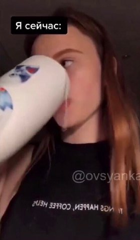 Я сейчас: