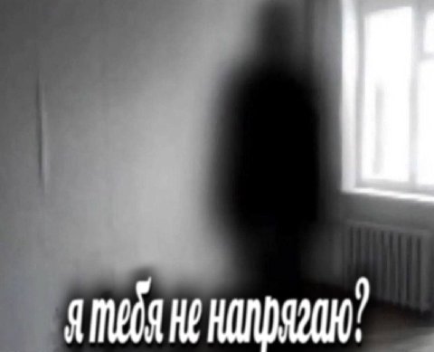 He