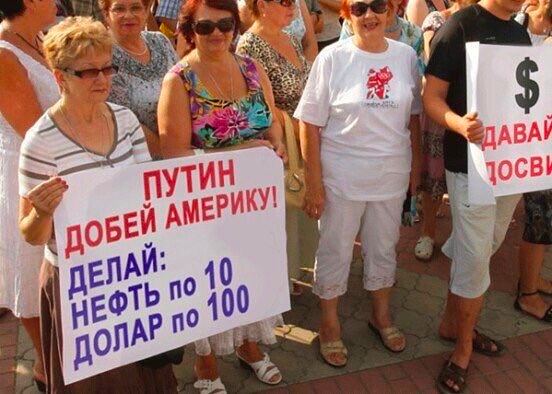 АМЕРИКУ! ДЕЛАЙ: 10 i НЕФТР по 100 у