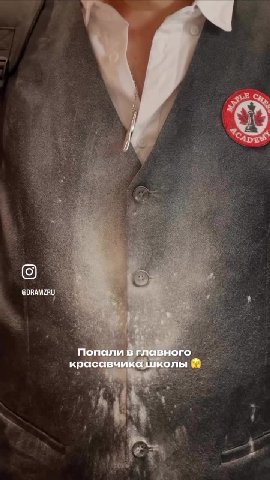 плавного Попали BFA го красавмииаииоль в = красавчи b
