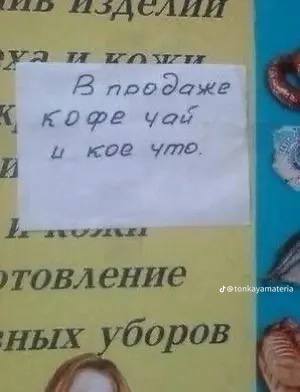 7 кофе you и И ITOBACHHE ных уборов