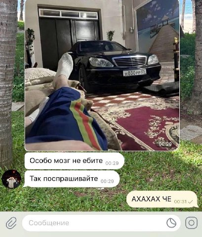 Особо мозг не ебите Так поспрашивайте АХАХАХ ЧЕ Сообщение (0)