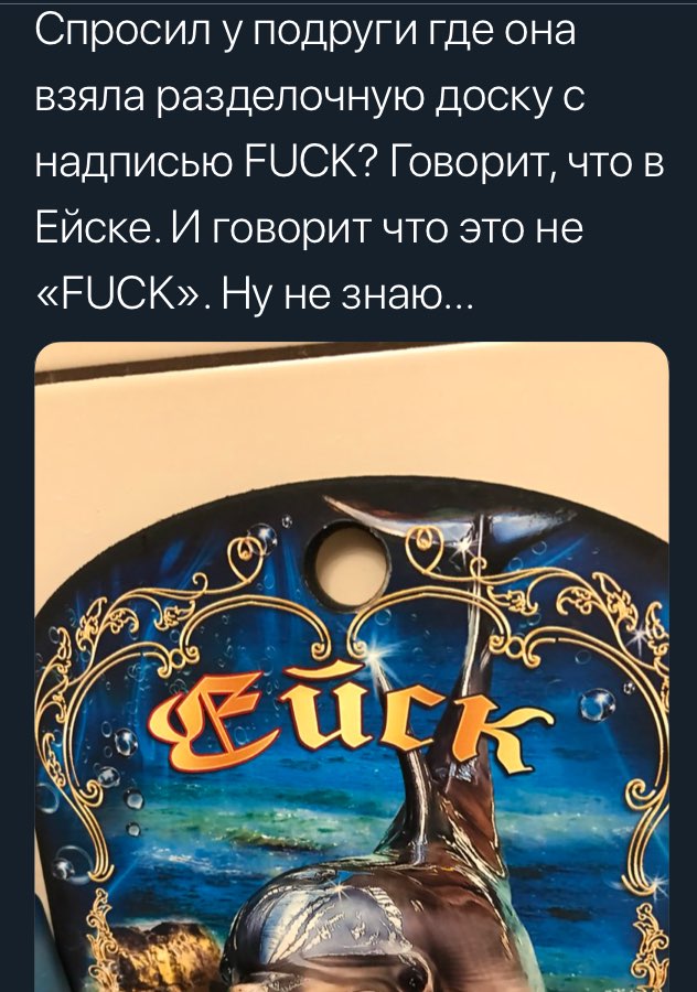ми сеёзна