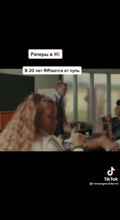 В 20 лет RiPaiotca от пуль №8 =