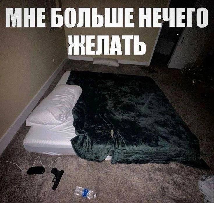 НЕЧЕГО МЕЛАТЬ