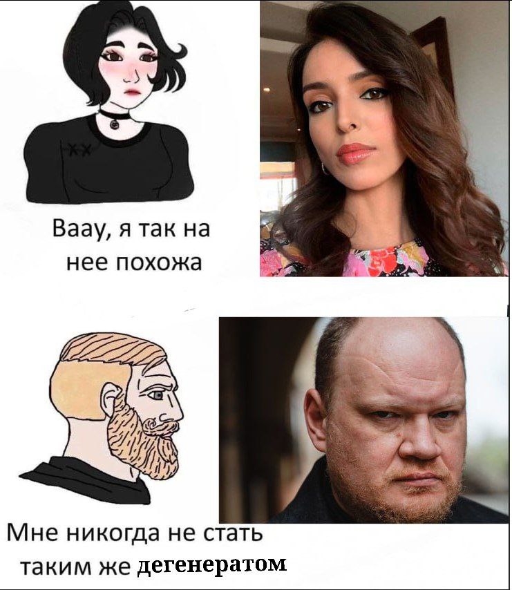 Ваау, ятакна нее похожа 4 Мне никогда не стать таким же дегенератом