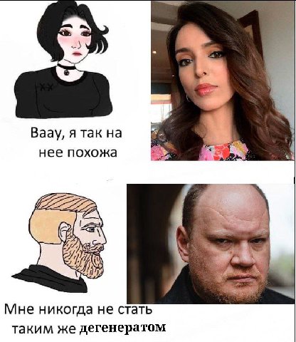 Ваау, ятакна нее похожа 4 Мне никогда не стать таким же дегенератом