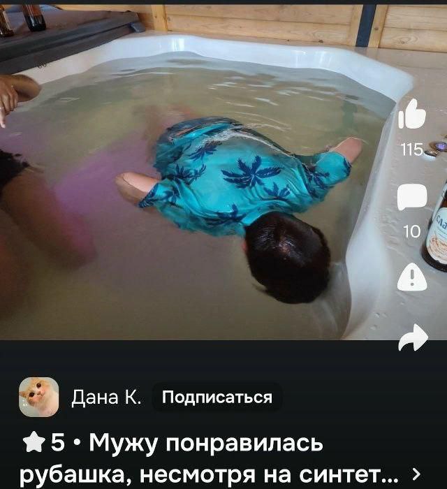 Дана К. Подписаться 5 Мужу понравилась рубашка, несмотря на синтет...