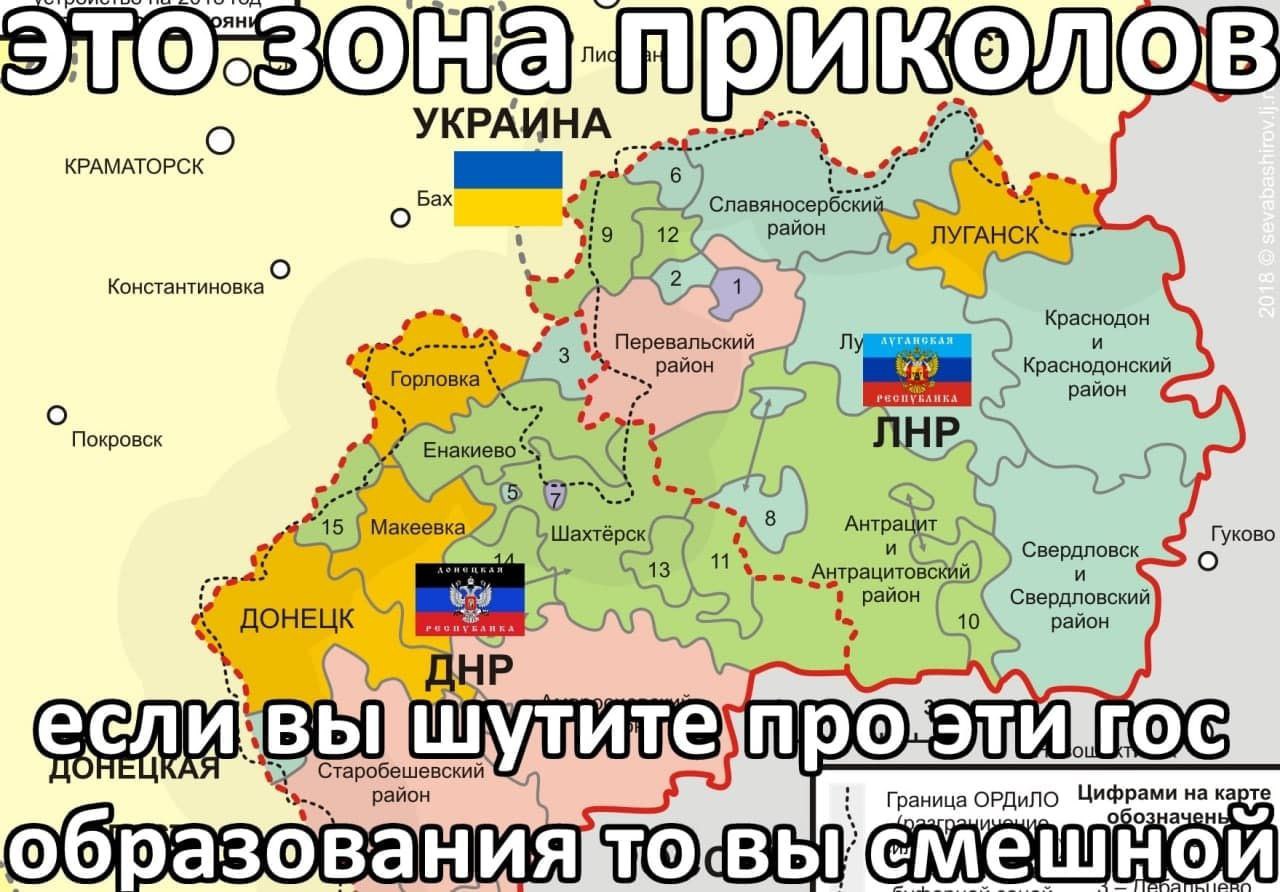 DAH 3 ИКОЛОВ УКРАИНА KPAMATOPCK Бах 9: Славяносербский район ЛУГАНСК Константиновка Краснодон 3 Перевальский и район Краснодонский РЕСПУБЛИКА район 8 Покровск Енакиево PAD 15 Макеевка Антрацит Шахтёрс