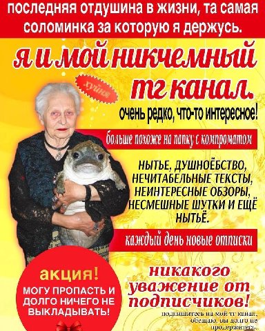 последняя отдушина в жизни, самая соломинка за которую я держусь. MOU редко, что-то интересное! похоже на NANKY KOMMPOMAMOM НЫТЬЕ, НЕЧИТАБЕЛЬНЫЕ ТЕКСТЫ, НЕИНТЕРЕСНЫЕ ОБЗОРЫ, НЕСМЕШНЫЕ ШУТКИ И ЕЩЕ HbIT