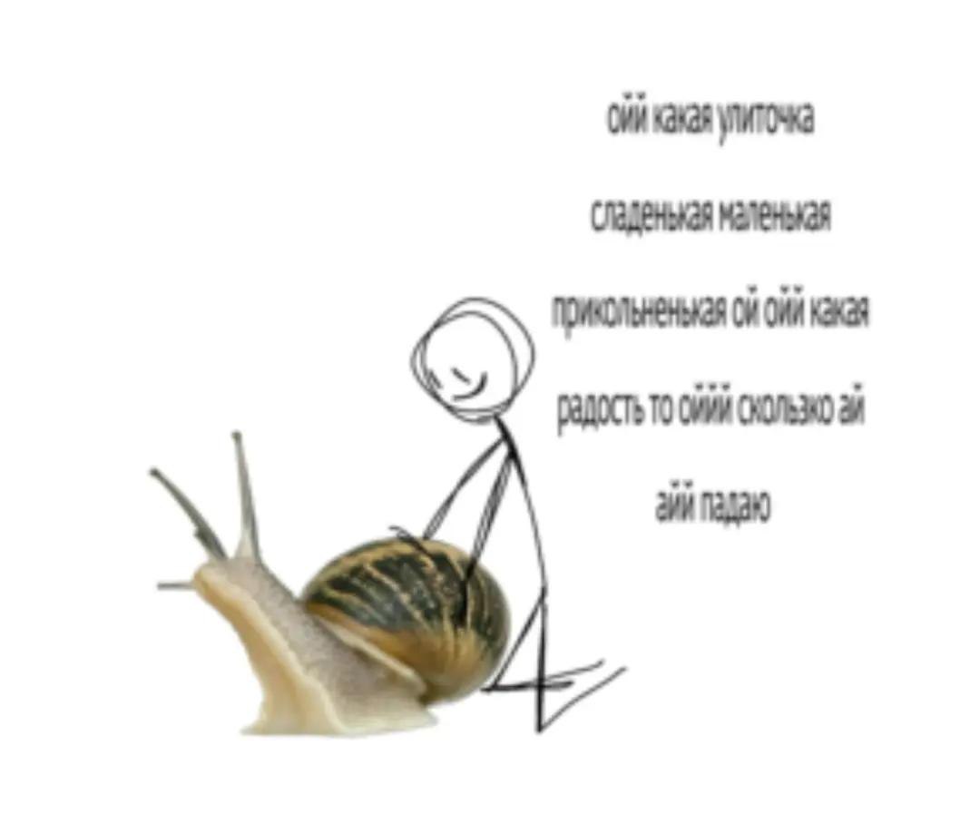 какая (ладенькая маленькая ойй какая TO at