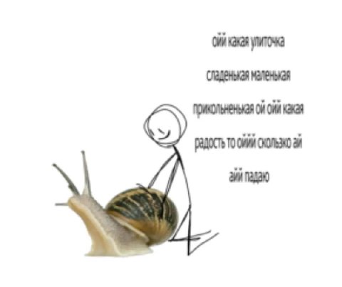 какая (ладенькая маленькая ойй какая TO at