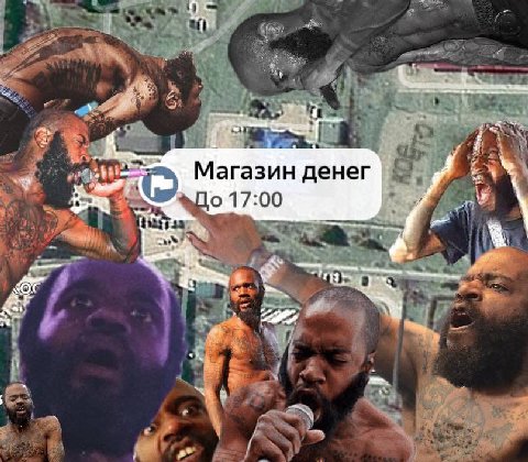 <1 4.4 у Магазин денег По 17 00