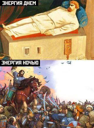 ЗНЕРГИЯ ДНЕМ НОЧЬ у