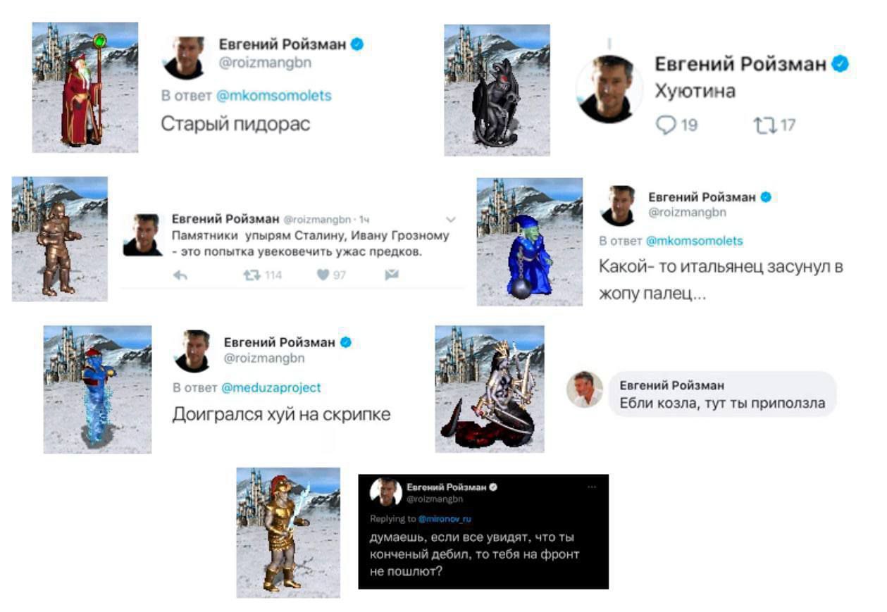Евгений Ройзман Be 3 24 ing Евгений Ройзман mkomsomolet Хуютина у Старый пидорас 19 Евгений Ройзман 424 22 24 Евгений Ройзман 4 Памятники упырям Сталину, Ивану Грозному это попытка увековечить ужас пр