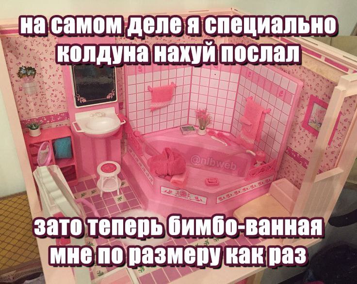"На самом genes специально колдуна нахуй! послал бимбо-ванная мне по размеру как раз
