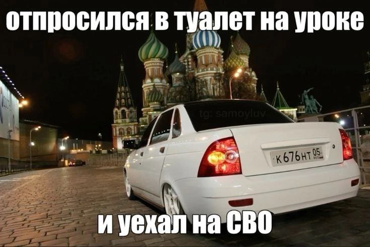 отпросился в туалет на уроке 7 и уехал CBO