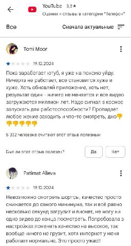 пхахах глубинарии балляяя я того рот