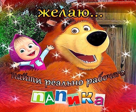 a4 же 7 я 17 22 (I, i Я ‚реально a И у