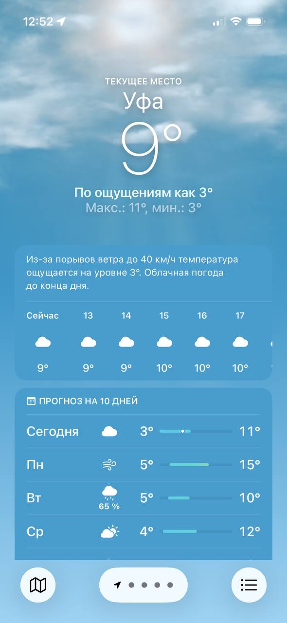 вы ебанулись?