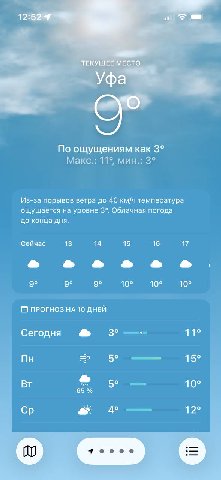 вы ебанулись?