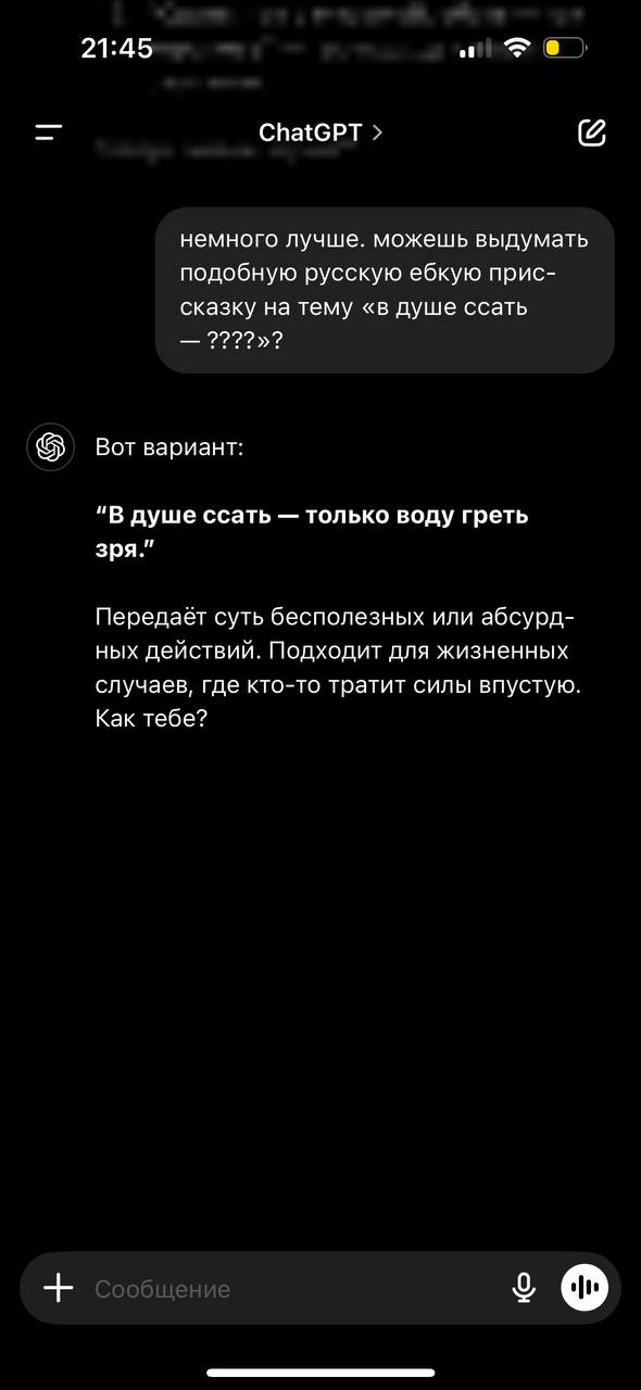 малорик