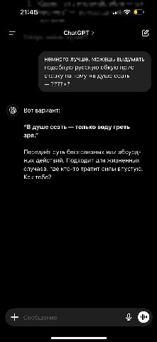 малорик
