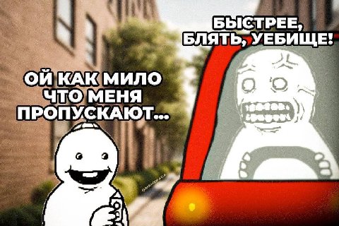 ils 1 4 БЫСТРЕЕ, On КАК мило ЧТОЛМЕНЯ 4) ait
